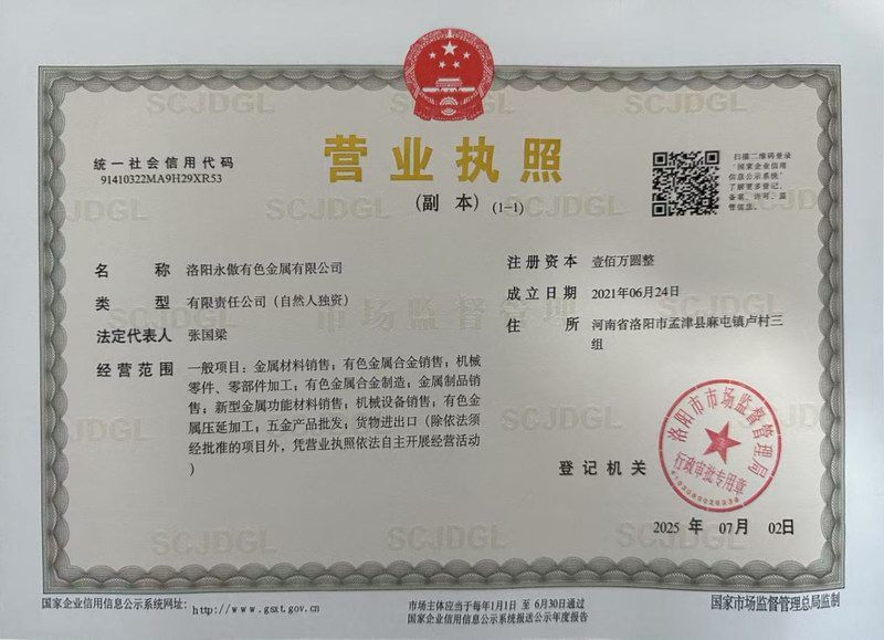 Business license